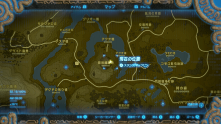 火炎の槍のマップ