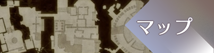 マップP.png