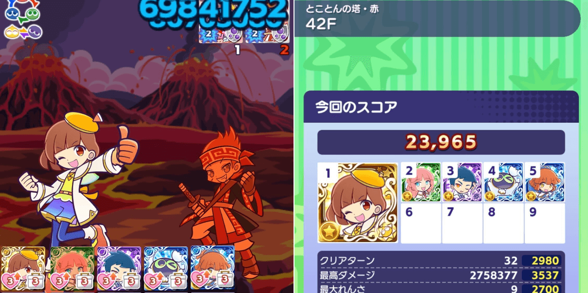 初期デッキ (1).png