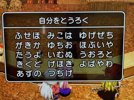コメント画像