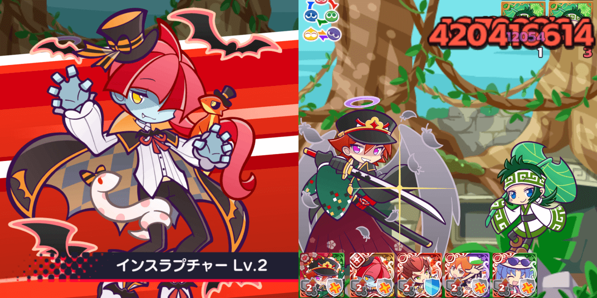 ネロスキル (1).png