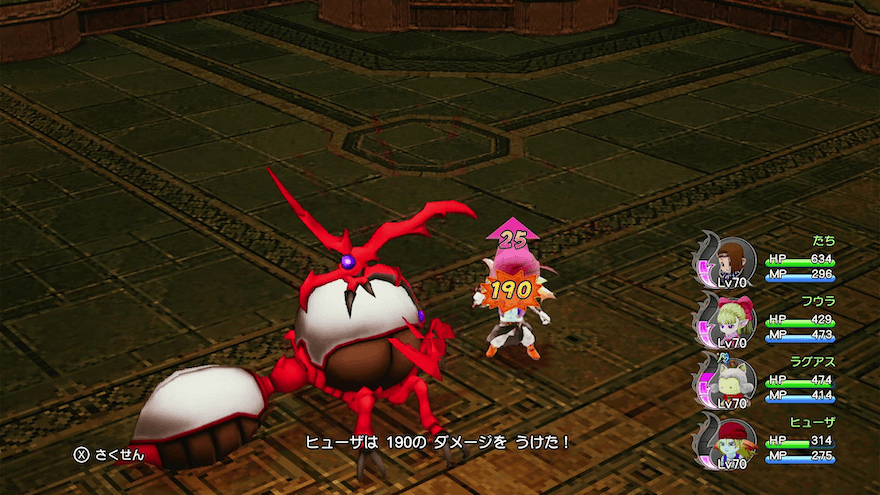 スカラベーダーの通常攻撃