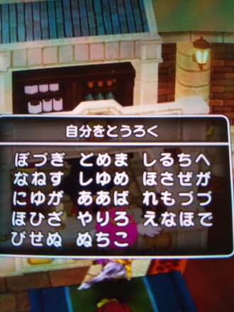 コメント画像
