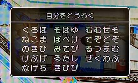 コメント画像