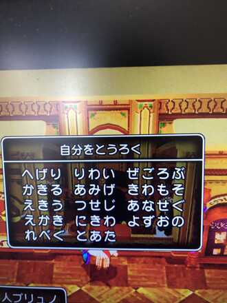 コメント画像