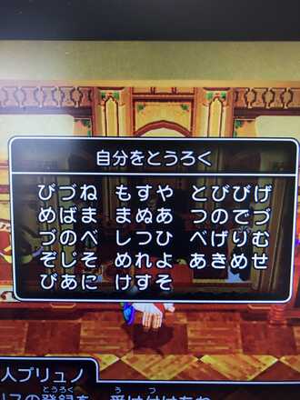 コメント画像