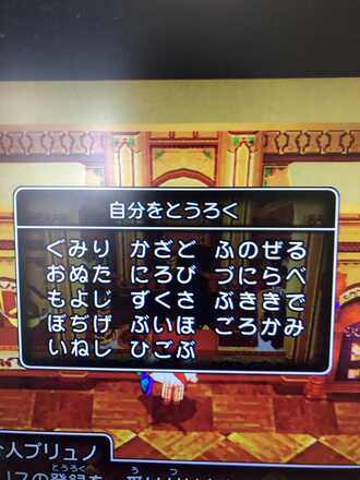 コメント画像