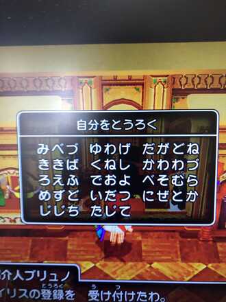 コメント画像