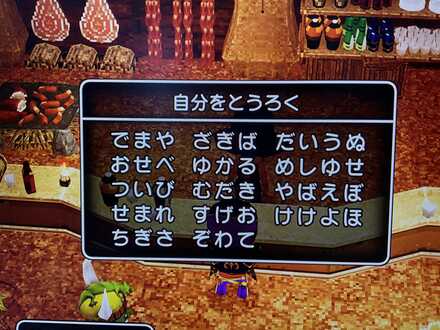 コメント画像