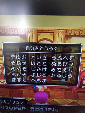 コメント画像