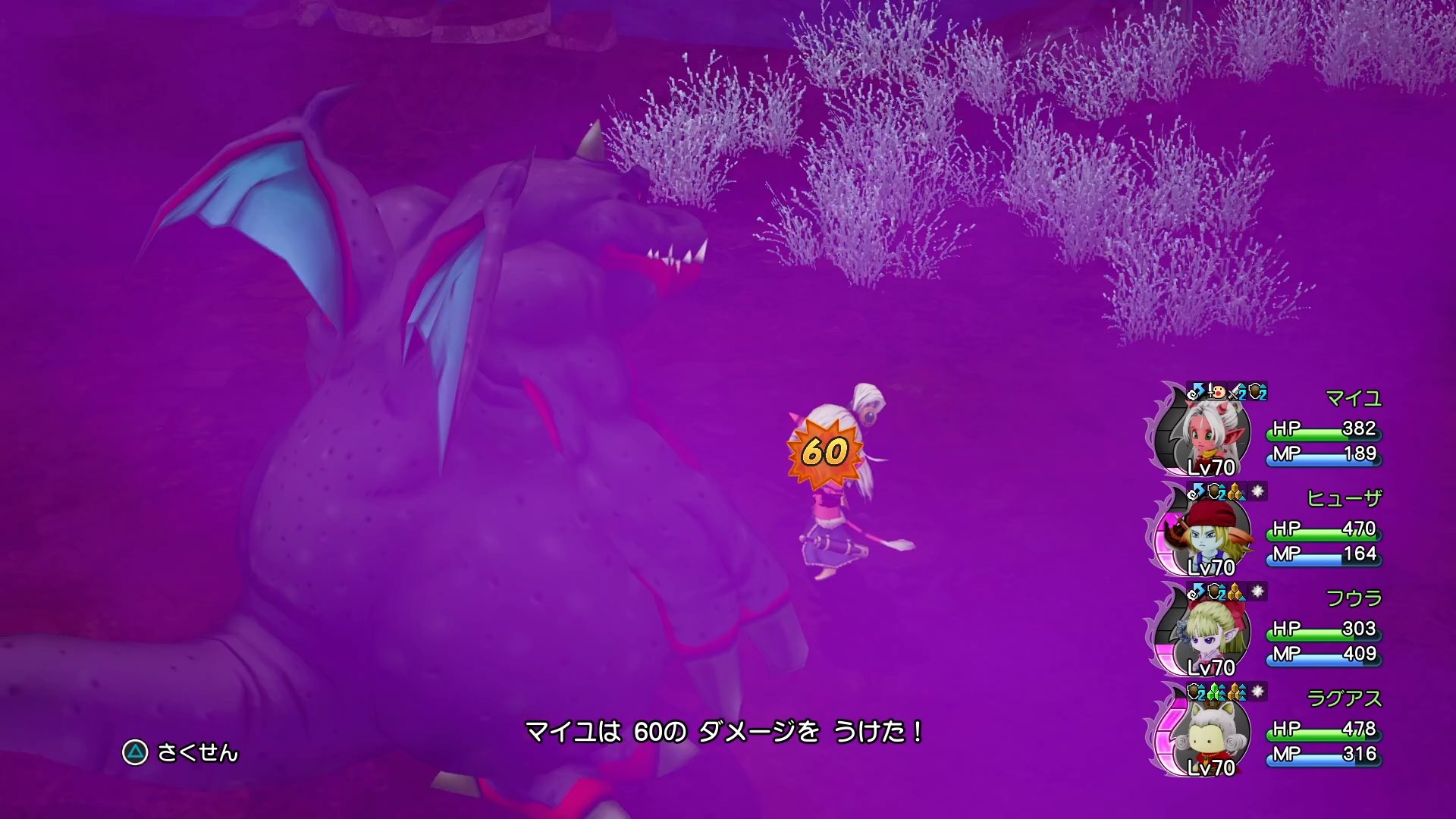 2回行動で強力な物理ダメージを抑えよう