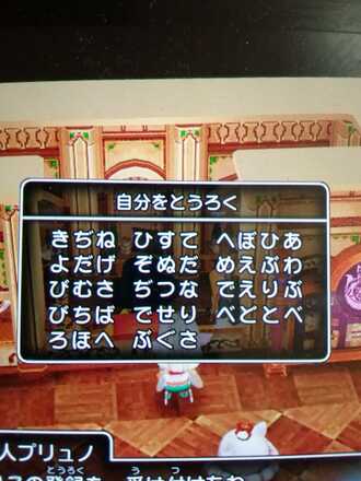 コメント画像
