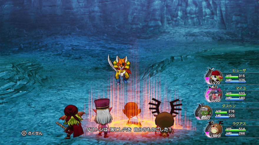 ダストンのトラップジャマー