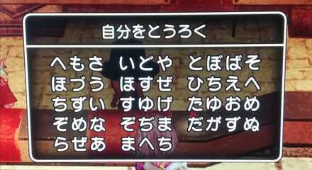 コメント画像