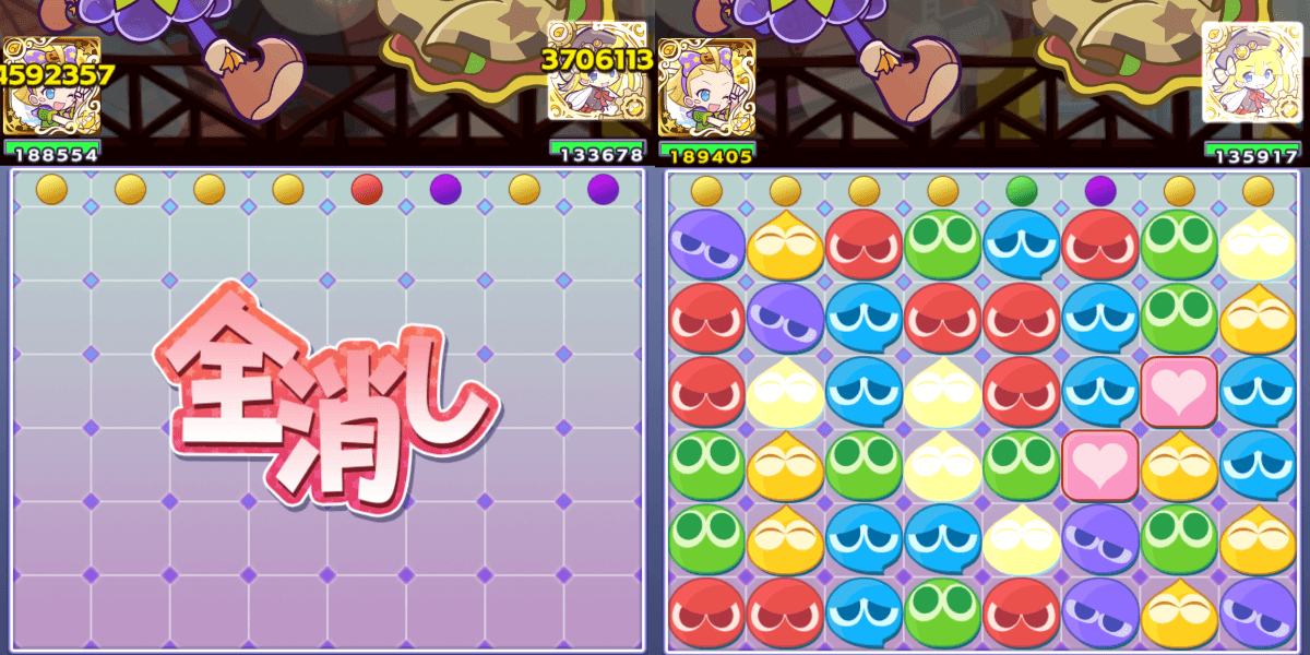 キキーモラチャンスぷよ (1).png