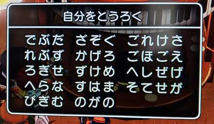 コメント画像