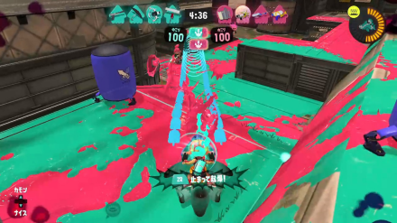 追い込むようにサメライド