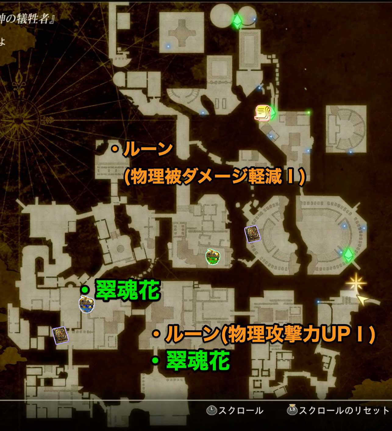 チャプター3のマップ