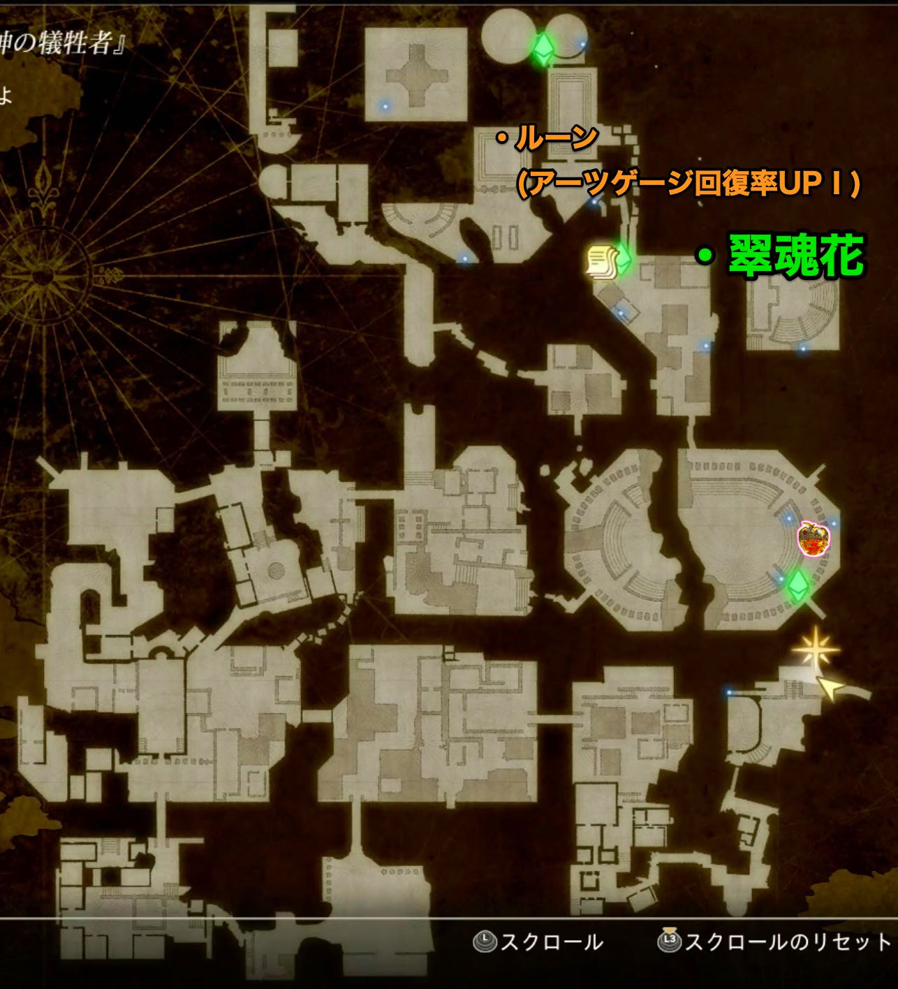 チャプター4のマップ