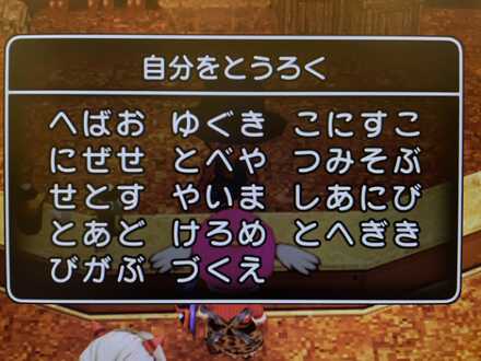 コメント画像