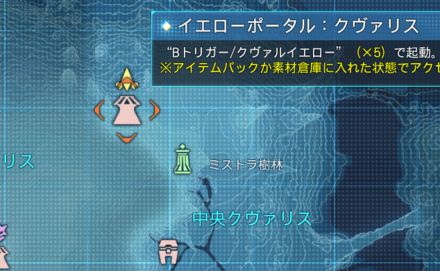 クヴァリストルーパーズ