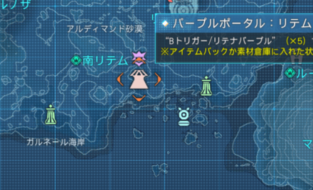 リテムデバステーターズ