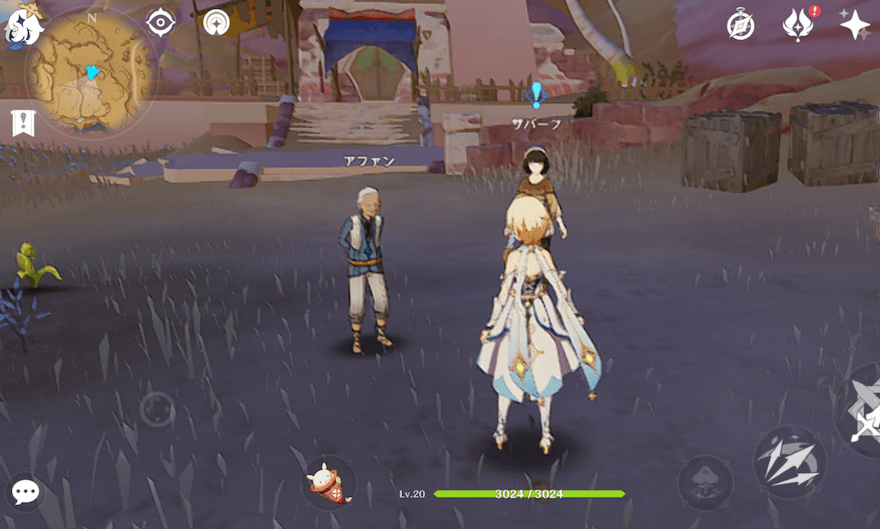 リアルタイムで朝5時を跨いだ後、アアル村北のサバーフに話しかける