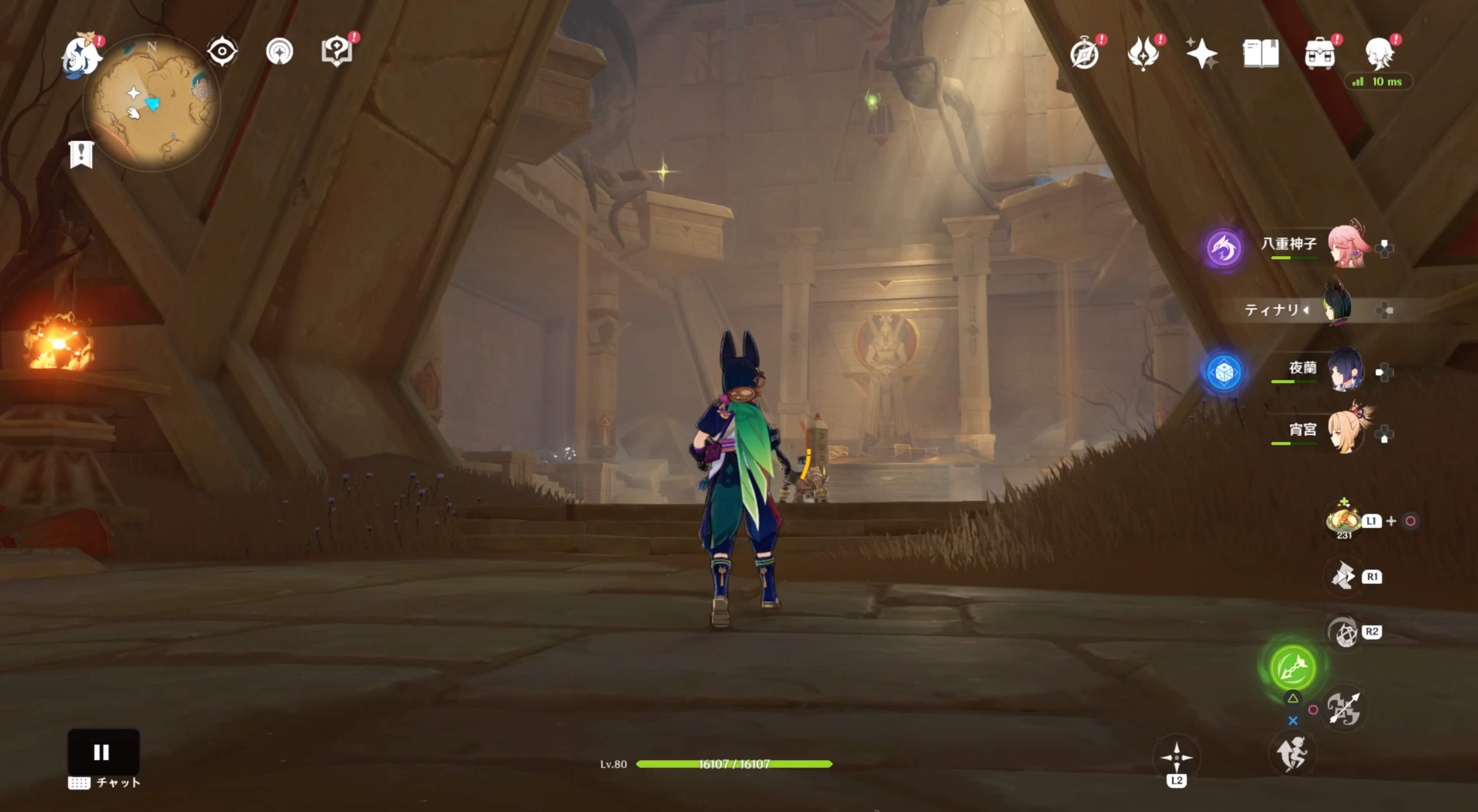 部屋の上に草神の瞳