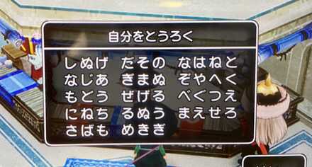コメント画像