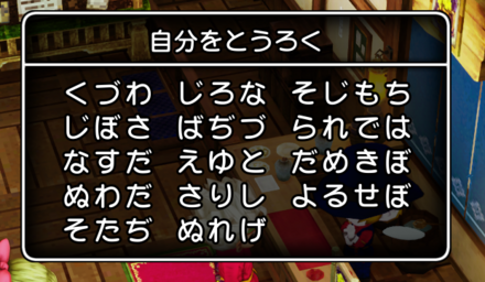 コメント画像