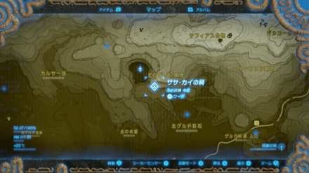 ガーディアンランス＋のマップ