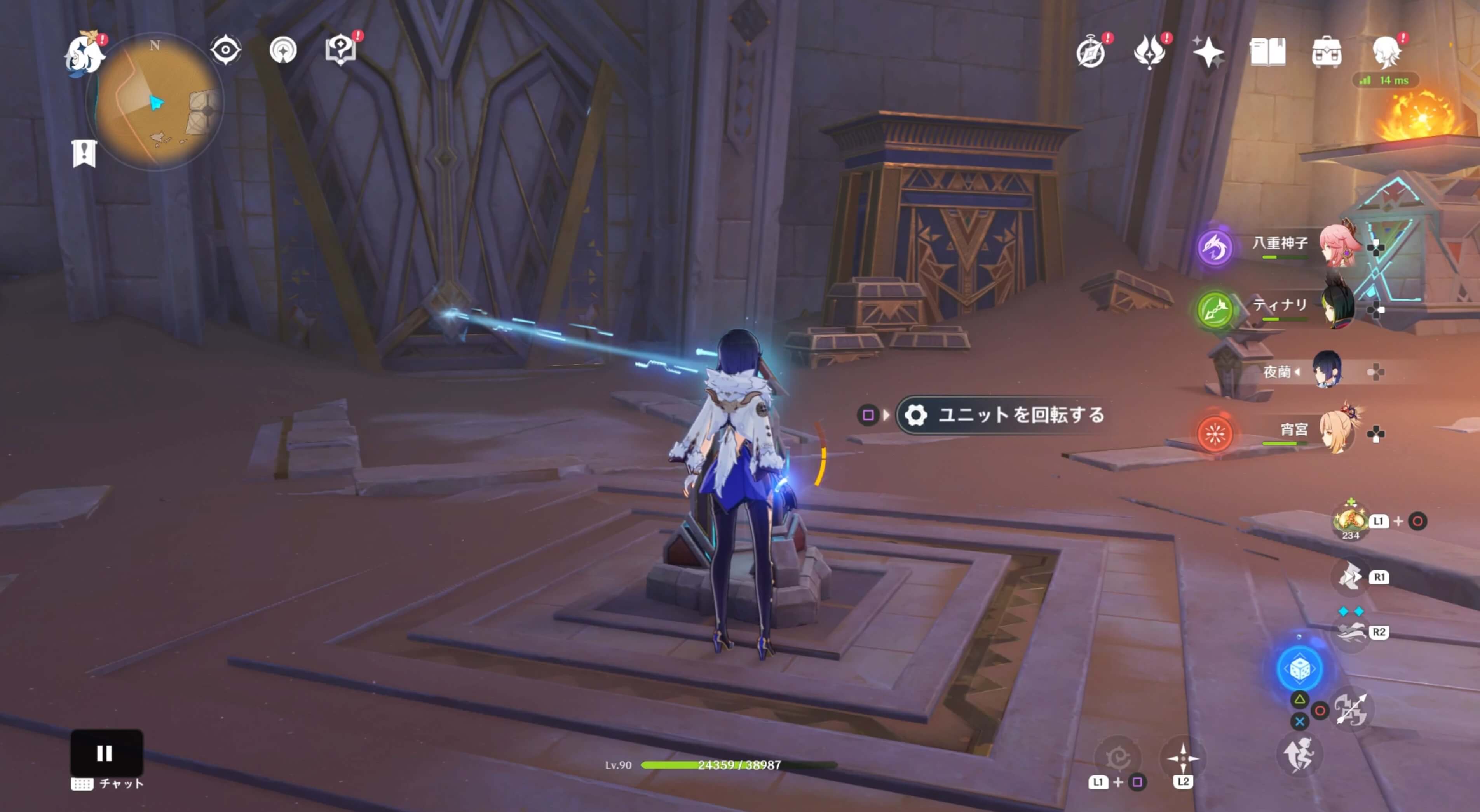 部屋の中央にあるプライマルビーム伝導をドアの方向に向けておく