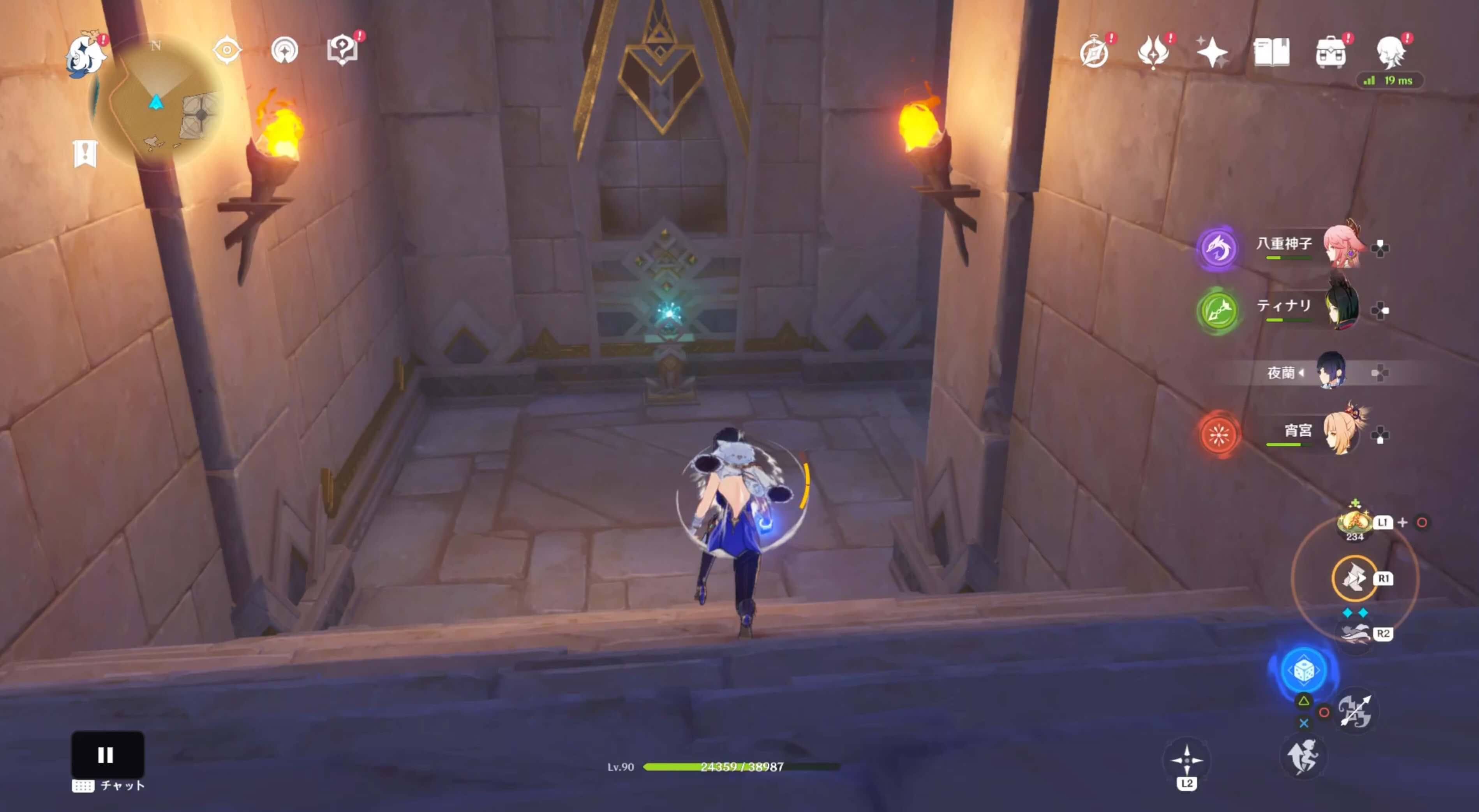 階段の途中にプライマル火種があるため移動させる