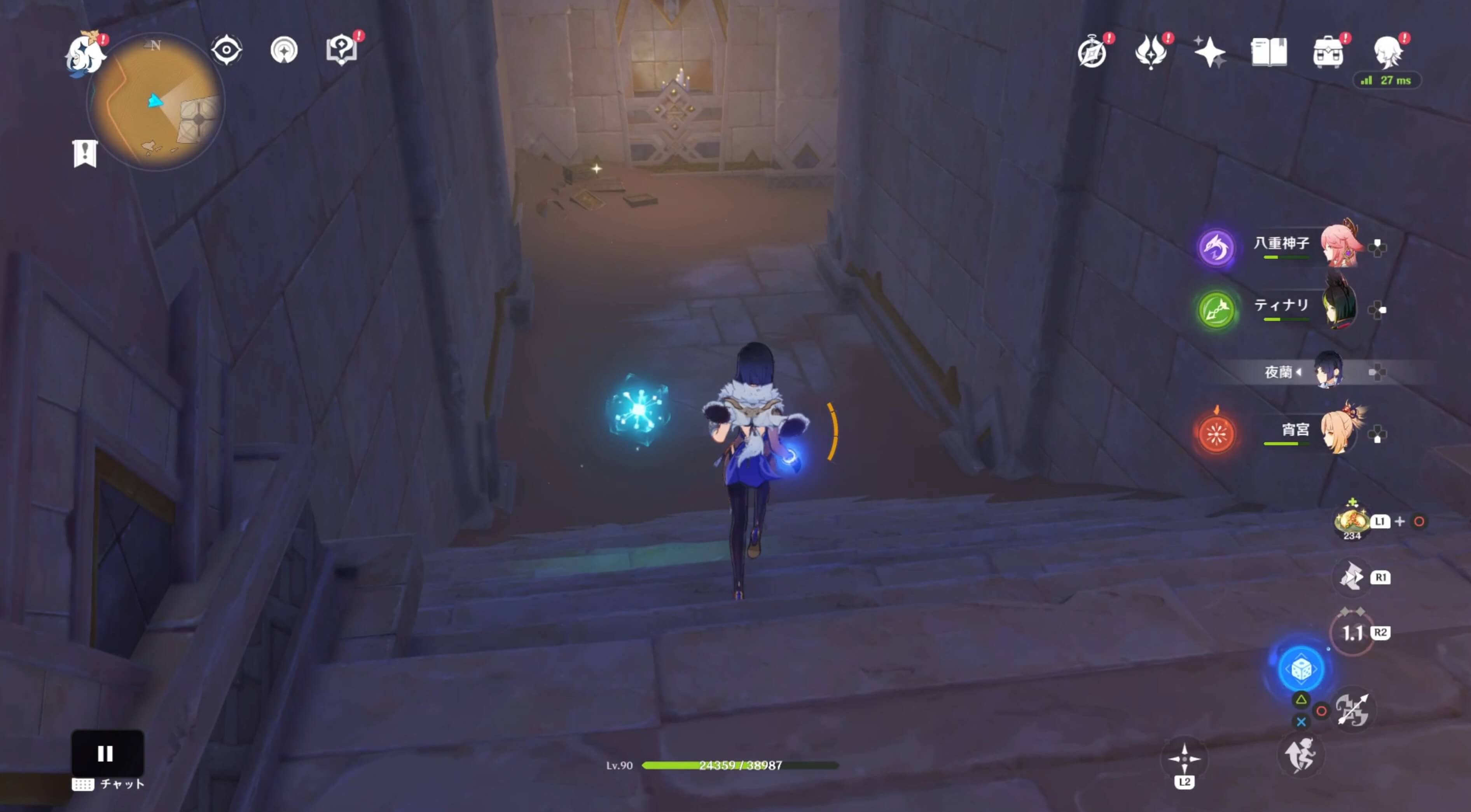 プライマル火種を追いかけ下の部屋に向かう