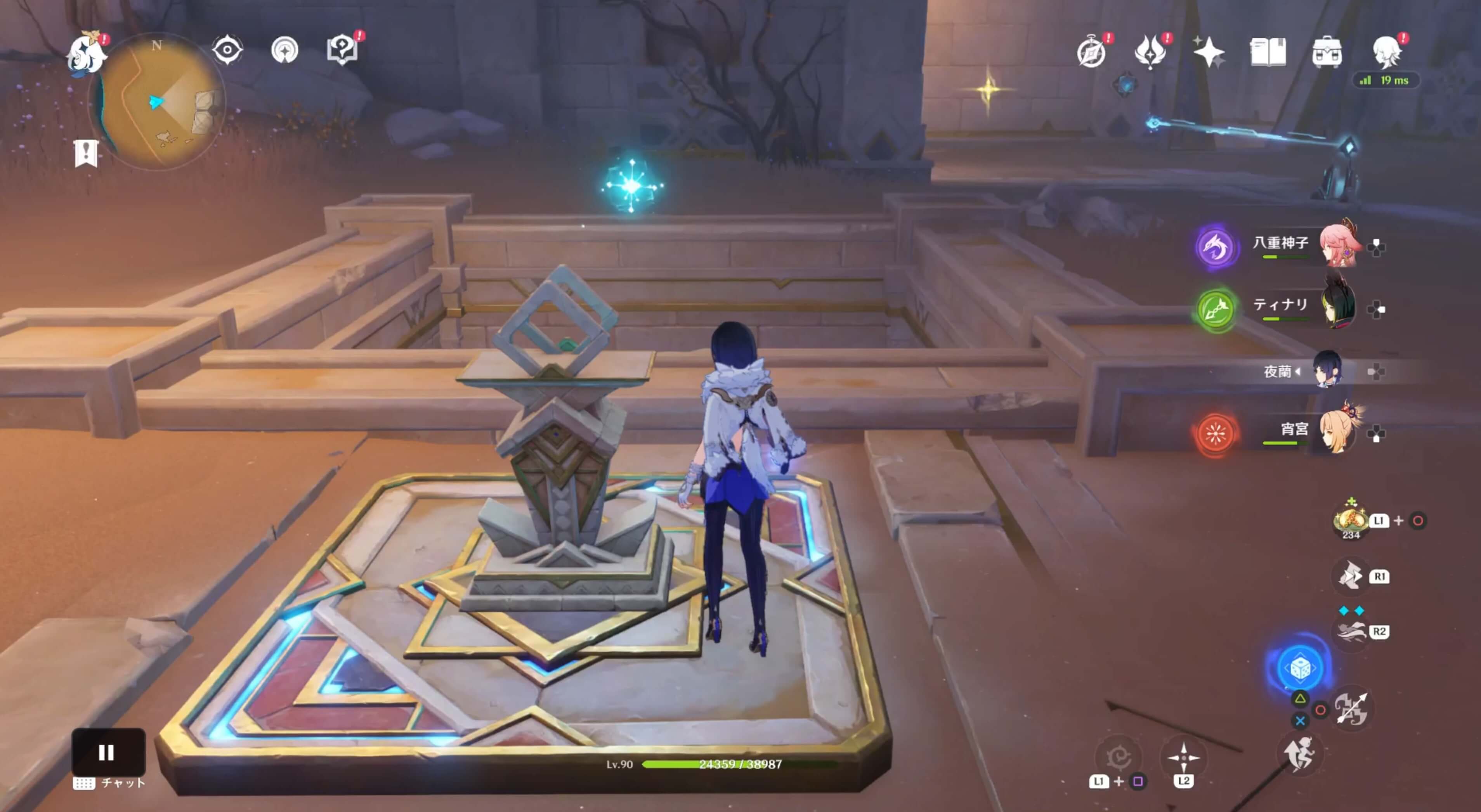 プライマル火種