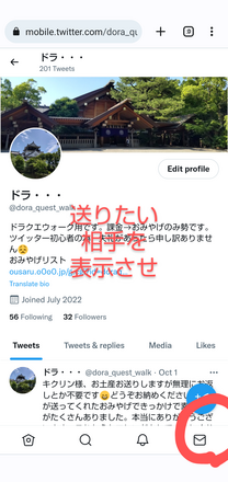 コメント画像