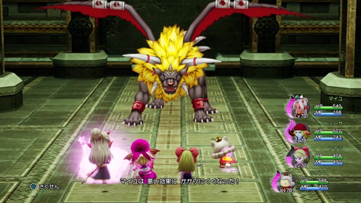 キラキラポーン