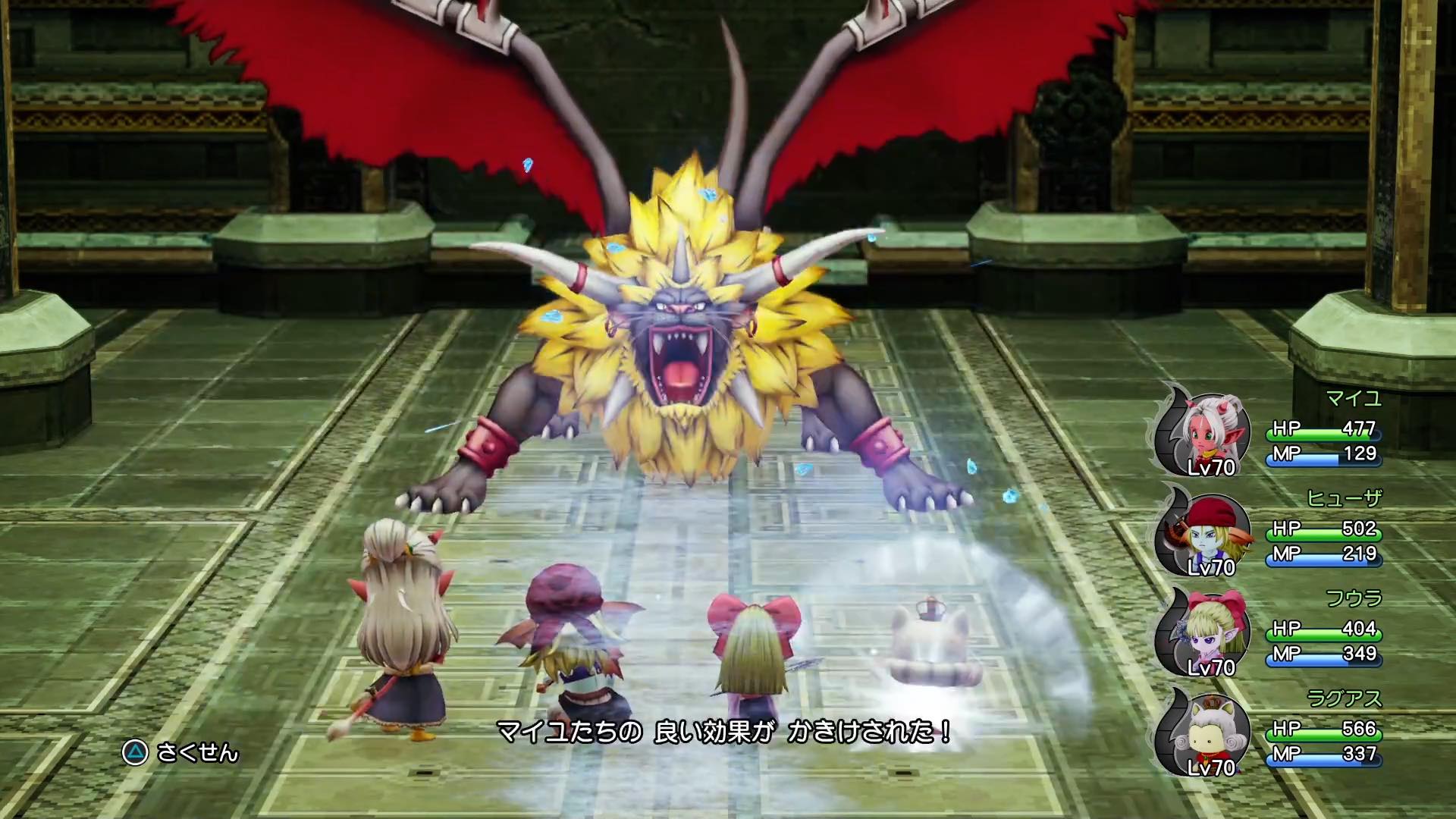 いてつくはどう