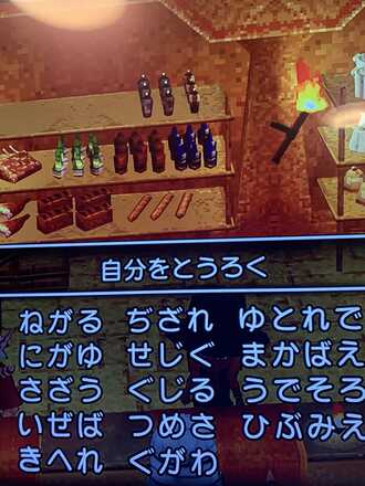 コメント画像