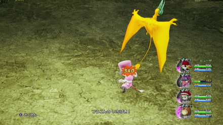 つうこんのいちげきのダメージ