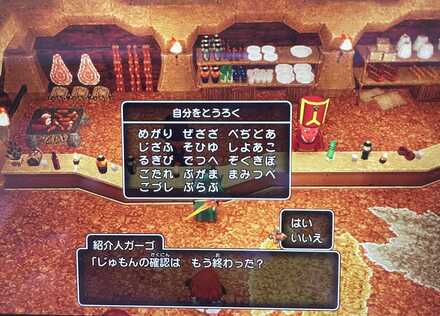 コメント画像