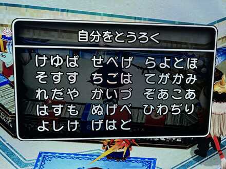 コメント画像