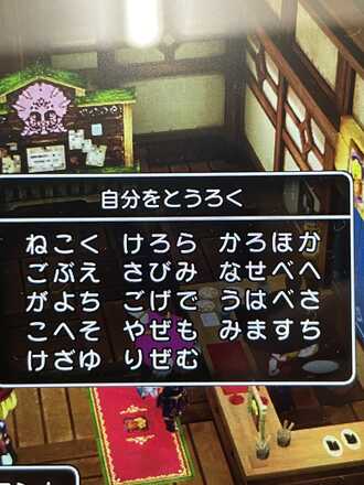 コメント画像