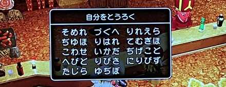 コメント画像