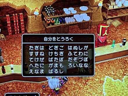 コメント画像