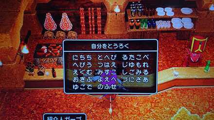 コメント画像