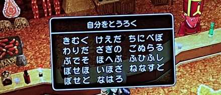 コメント画像