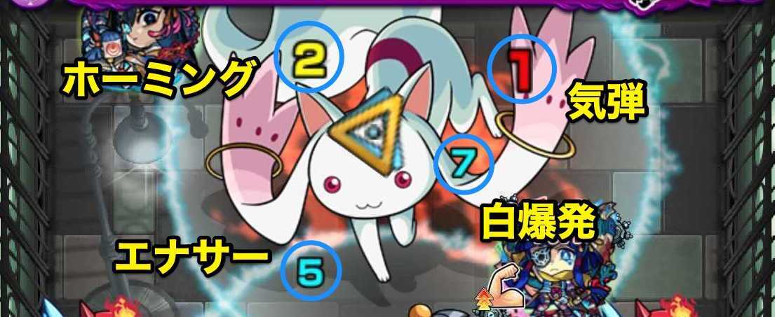 キュゥべえ 攻撃パターン