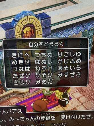 コメント画像