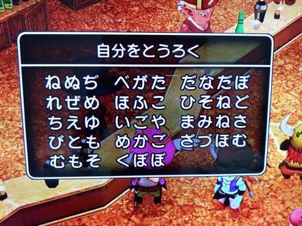 コメント画像